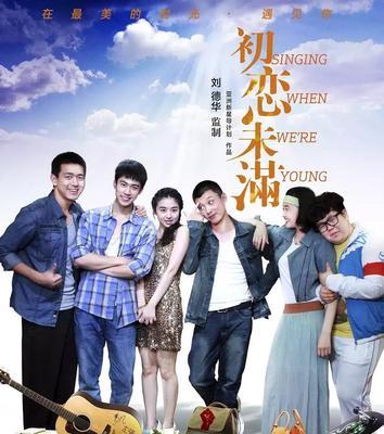 青春，我们的美好时光（流年易逝，青春永驻）-第2张图片-学作网
