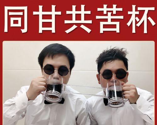 众志成城同甘共苦（友情的力量，让我们更加坚强）-第1张图片-学作网