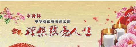向理想前行（拼搏奋斗，实现梦想）-第1张图片-学作网