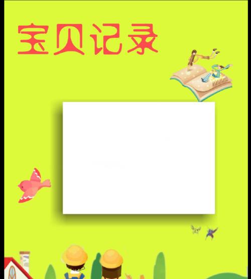 留下时间的痕迹（她的成长故事）-第1张图片-学作网