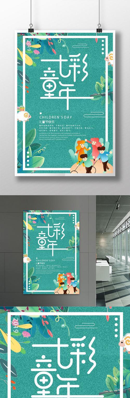 纯真岁月的记忆（纯真岁月的记忆）-第3张图片-学作网