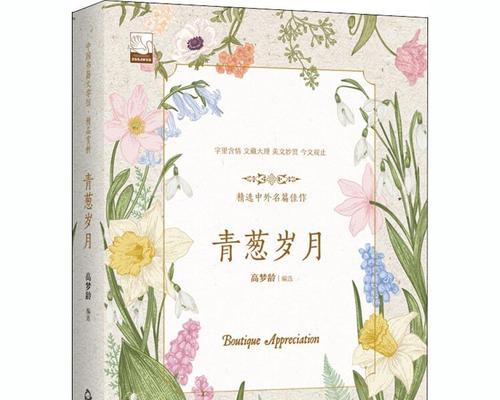 时光青葱岁月：爷孙间的情缘-第2张图片-学作网