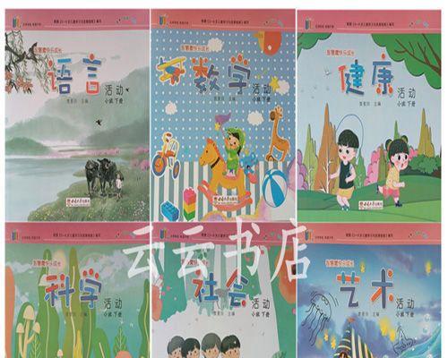 小草成长记（伴我快乐成长的朋友）-第1张图片-学作网