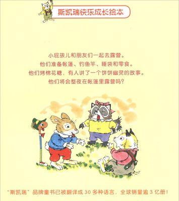 小草成长记（伴我快乐成长的朋友）-第3张图片-学作网
