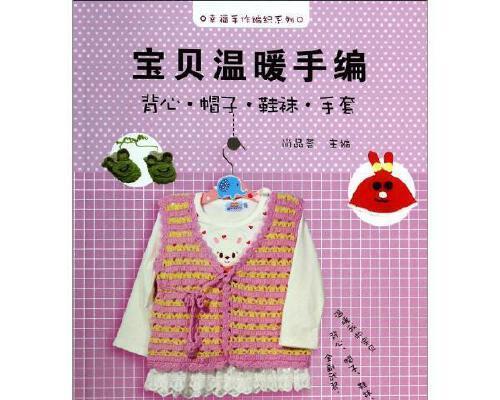 温暖的手（用温暖的手带来爱和温馨）-第3张图片-学作网