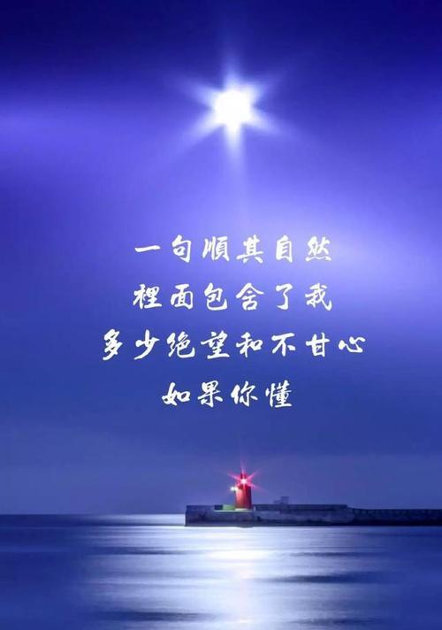 《那片璀璨星空》（坚定梦想，创造人生奇迹）-第1张图片-学作网