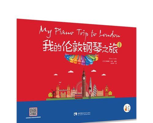 追逐音乐梦想的人生旅程（追逐音乐梦想的人生旅程）-第1张图片-学作网