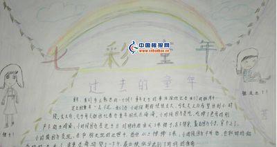 趣事记——掉进了垃圾桶（探险失败，竟成奇遇）-第2张图片-学作网