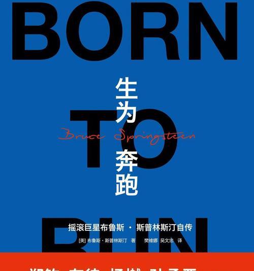 一个少年的成长故事（一个少年的成长故事）-第3张图片-学作网