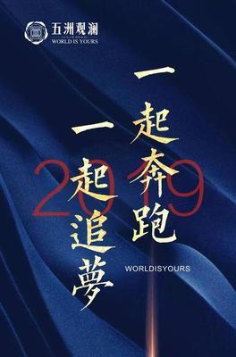 一个少年的成长故事（一个少年的成长故事）-第1张图片-学作网