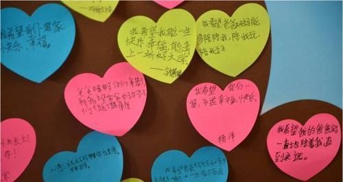 感激成长之路（从感恩中成长，开启与众不同的人生）-第1张图片-学作网
