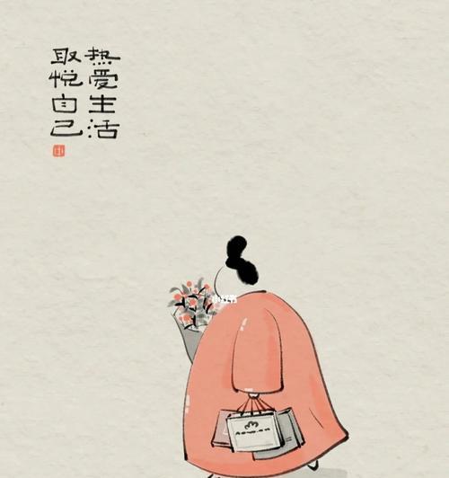 心愿（寻找属于自己的幸福）-第3张图片-学作网