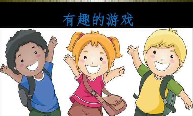 游戏玩家的奇幻之旅（在虚拟世界中探索真正的自我）-第1张图片-学作网