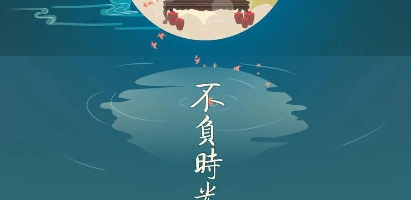 等待永恒（红尘中的相遇与别离）-第1张图片-学作网