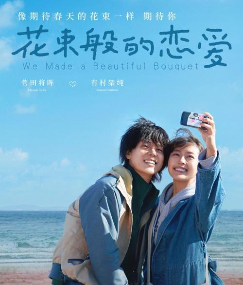 幸福彼岸——寻找真正的幸福（从彼岸到此岸，寻找一生的幸福）-第3张图片-学作网
