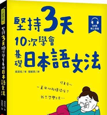 努力奋斗，梦想成真（坚持不懈，终成正果）-第3张图片-学作网
