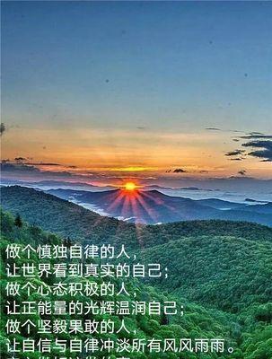 相信自己，迈出自信的一步（乐观面对人生，赢得成功）-第2张图片-学作网