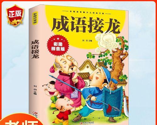启蒙老师的感动（一个孩子的成长故事）-第1张图片-学作网