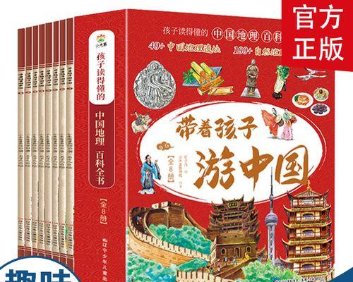 启蒙老师的感动（一个孩子的成长故事）-第3张图片-学作网
