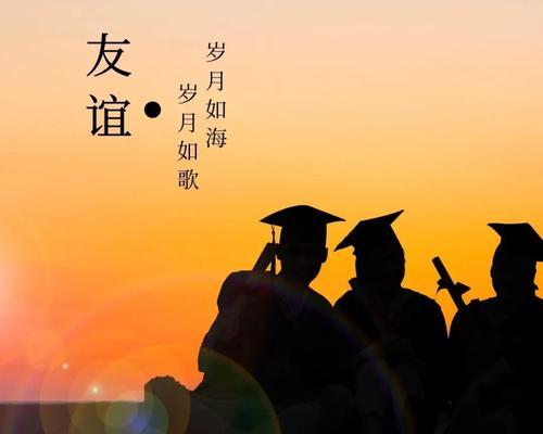 寻找真挚的爱（一个女孩的情感历程）-第2张图片-学作网