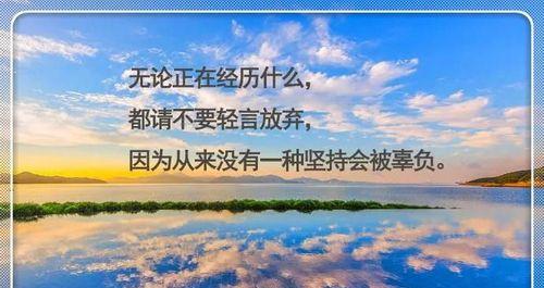 一位年轻母亲的奋斗史（打败困难，为自己和家人创造更好的未来）-第2张图片-学作网