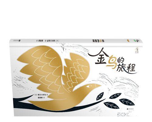 勇于探索（未知的领域）-第1张图片-学作网