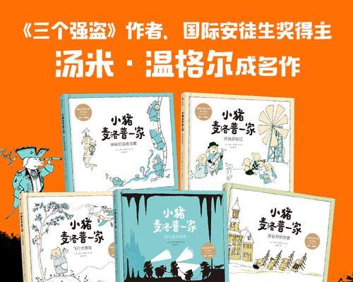 勇于探索（未知的领域）-第2张图片-学作网