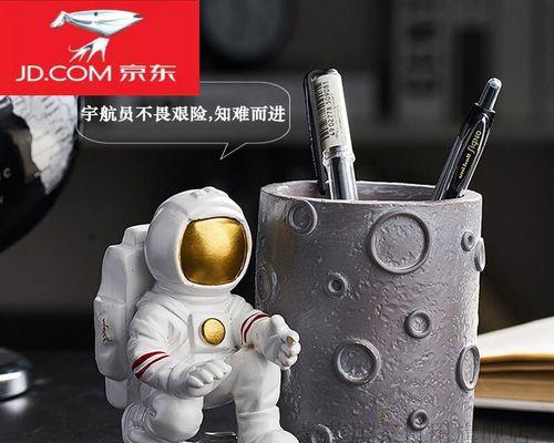 探秘奇异宝藏-第3张图片-学作网