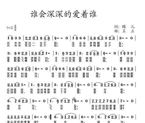 母亲的爱-第1张图片-学作网