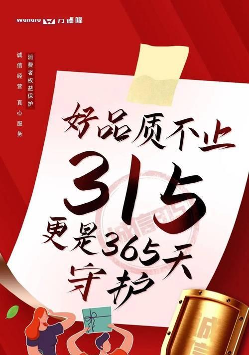 坚持诚信，才能赢得尊重（小小诺言，大大信任）-第2张图片-学作网