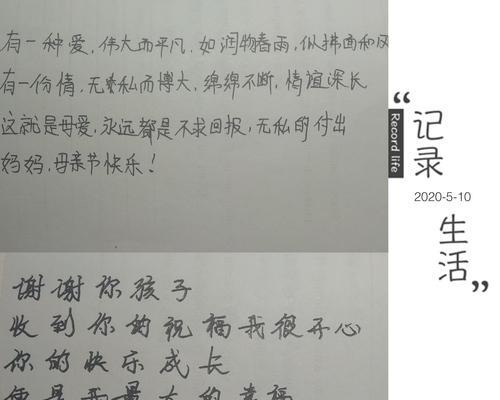 感恩的力量（一颗小小的石子）-第1张图片-学作网