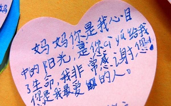 感恩的力量（一颗小小的石子）-第2张图片-学作网