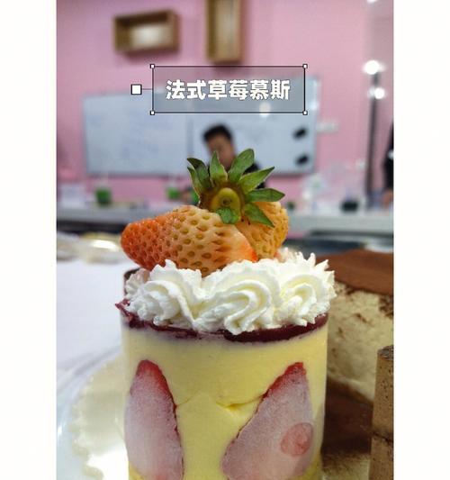 醇香之爱——一场甜美的恋爱故事-第2张图片-学作网