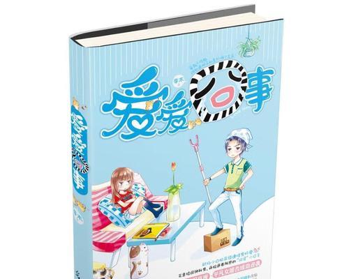 逆袭之路（从失败到成功的奋斗之路）-第2张图片-学作网