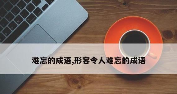 一场突如其来的雨，让我结识了另一个自己（一场突如其来的雨，让我结识了另一个自己）-第3张图片-学作网