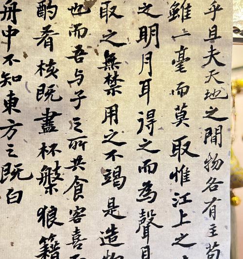 胸襟怀志，创造美好（一个年轻人的奋斗史）-第1张图片-学作网