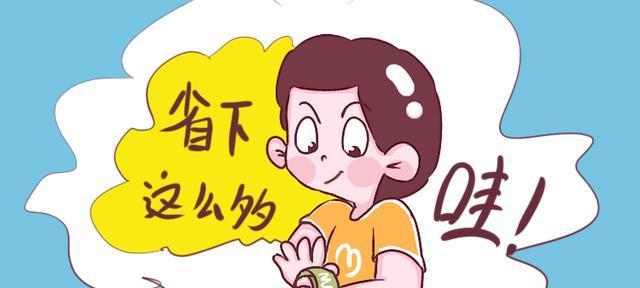 沾沾自喜，自毁前程（过于自信，走向失败）-第3张图片-学作网