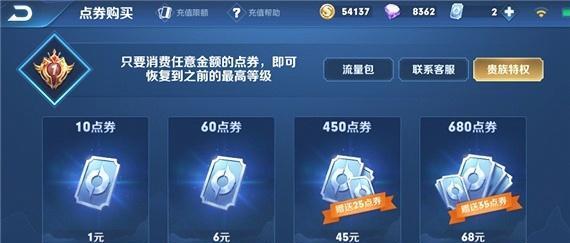 沾沾自喜，自毁前程（过于自信，走向失败）-第2张图片-学作网
