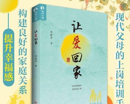 爱的桥梁-第1张图片-学作网