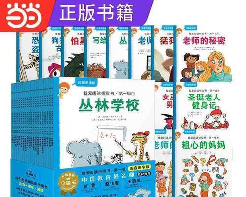 爱的桥梁-第3张图片-学作网