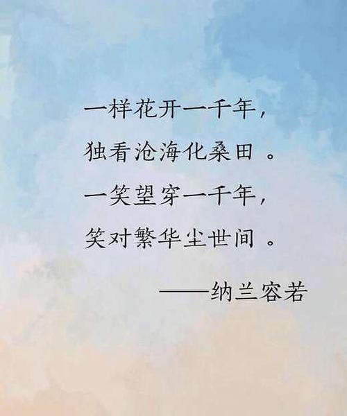 流年无故，相守一生（流年无故，相守一生）-第1张图片-学作网