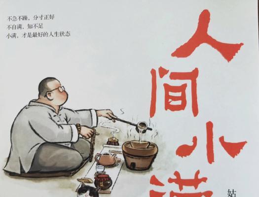 AMemorableHolidayAdventure（FromRelaxationtoAdventureinJustOneTrip）-第3张图片-学作网