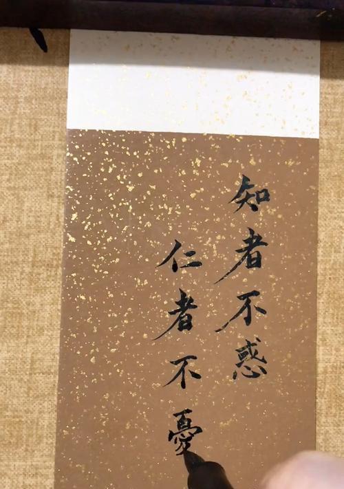 勇者不惧——打败魔龙的勇者-第2张图片-学作网