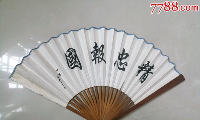 少年的壮志——精忠报国（一个有爱怀的少年，通过不断努力，实现自己的梦想。）-第3张图片-学作网