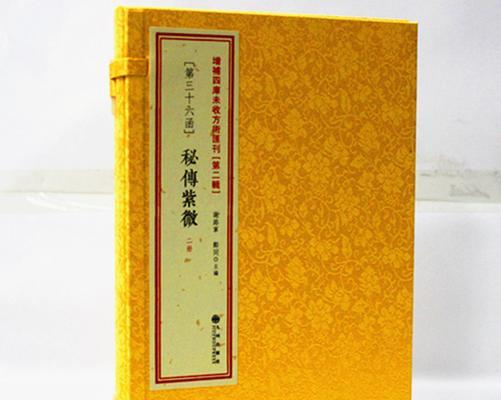 一本书改变了一个人的命运（一本书改变了一个人的命运）-第3张图片-学作网