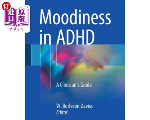 多变情绪的影响（一个小农民的故事）-第2张图片-学作网
