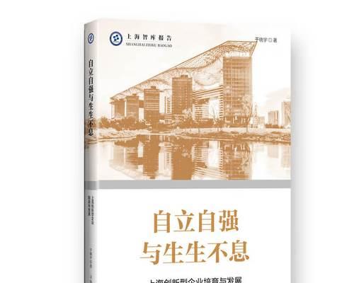 幸福永续——父亲的故事（一个人的幸福之路）-第1张图片-学作网
