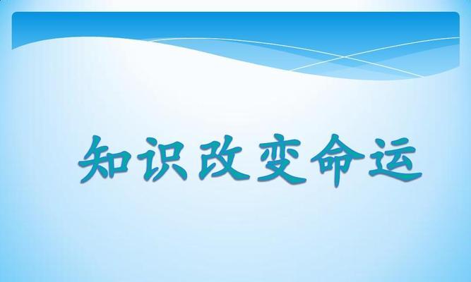 披荆斩棘，追逐梦想（披荆斩棘，追逐梦想）-第2张图片-学作网