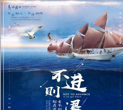 从零开始的探险之旅（一个勇敢少年的成长历程）-第3张图片-学作网