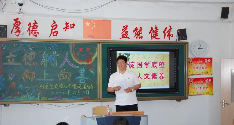 向善的力量（善行无处不在）-第1张图片-学作网